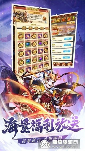 ����Ȣ�������غ��