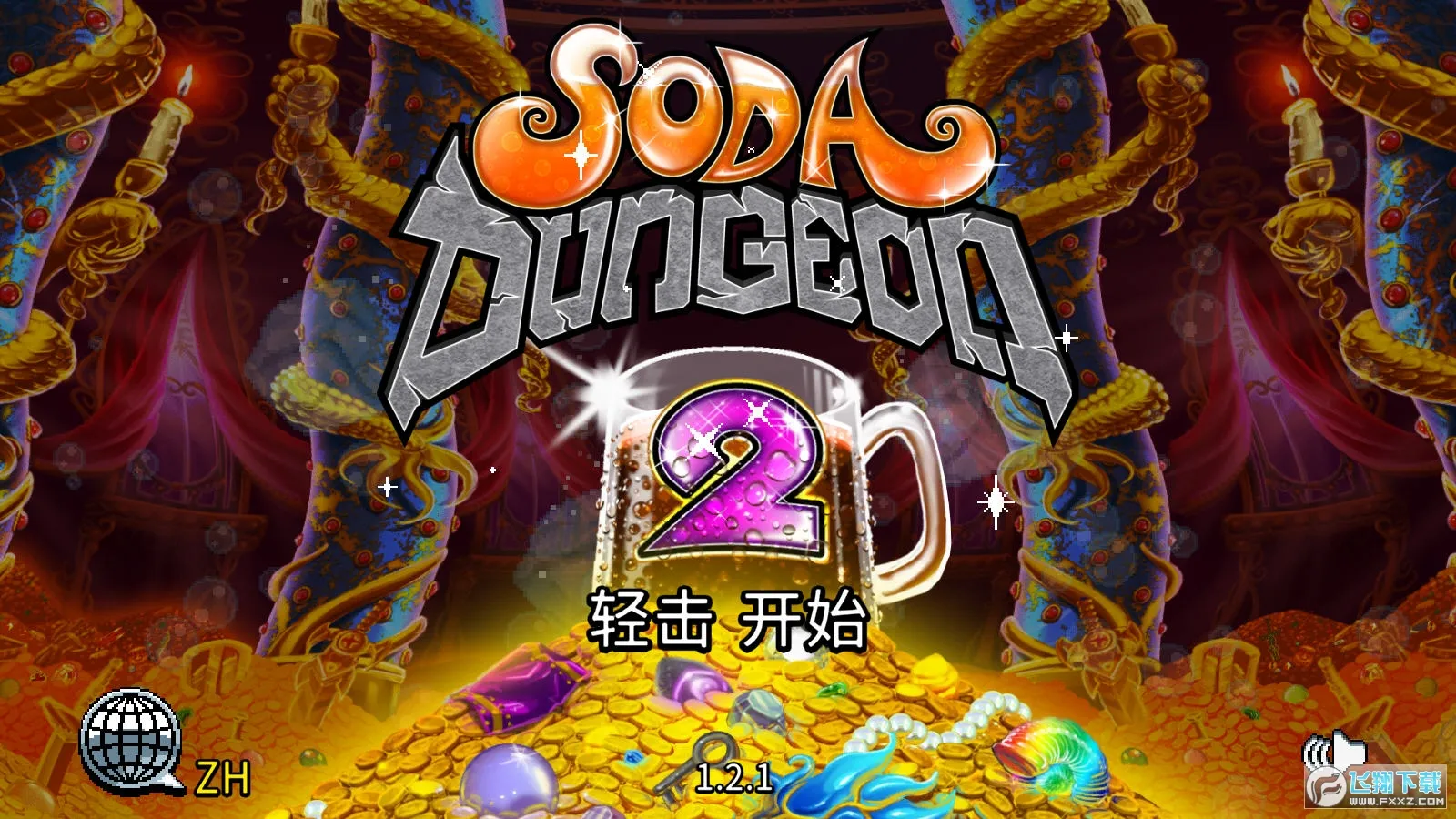 �մ����2�����޸Ĳ˵�����