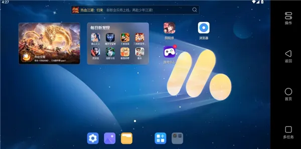 ����MuMu(MuMuģ����Զ��)