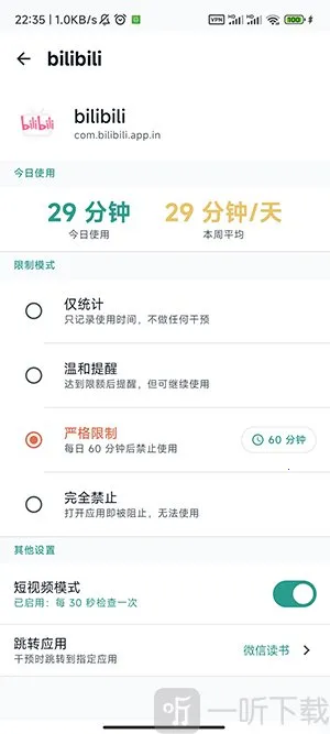 SlowDown2026�ٷ�����