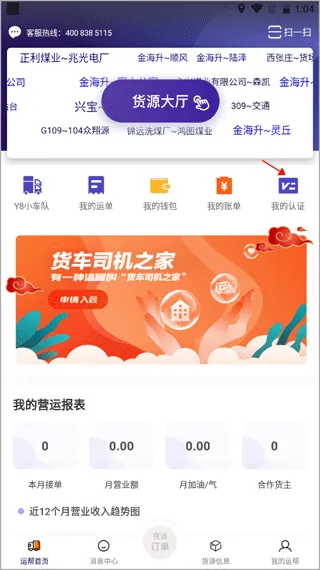 �˰��һ�����2026���°汾