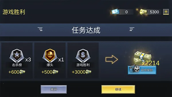 Pro Sniper��װ��(ս��Ӣ����Ϸ)