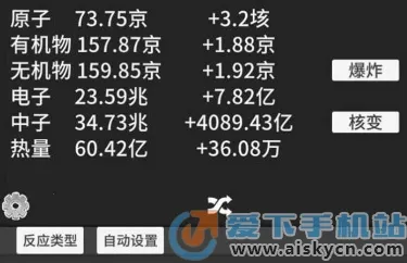 ԭ�ӱ���1.52�����޸������İ����°�