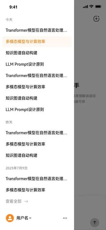 ά��AI��׿���ֻ���