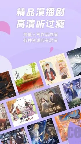 ����fm�㲥��(�㲥����������)