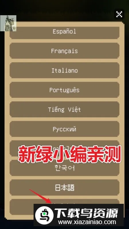 The Way Home�ؼҵ�è2026���ذ�װ