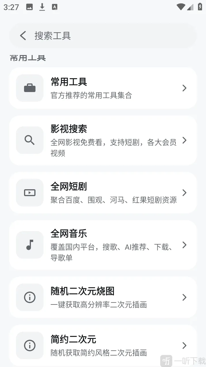 ��������(��Դ����ƽ̨)