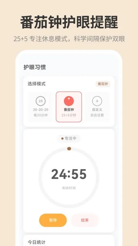 �ֻ���ĻiDim���ȵ���(���۵�������)