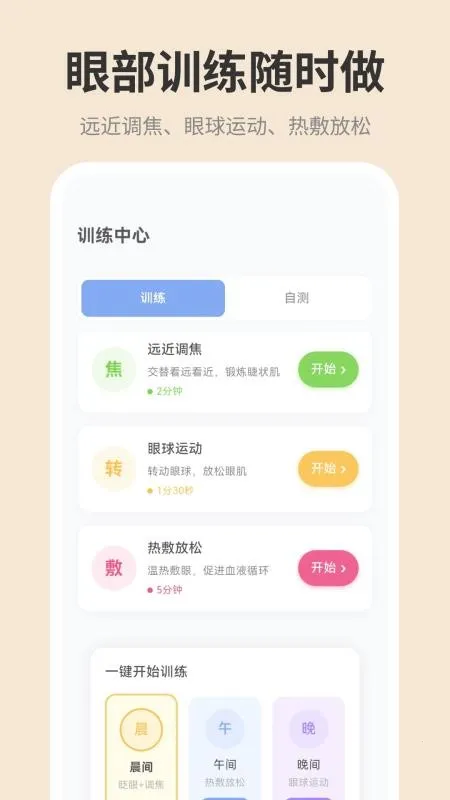 �ֻ���ĻiDim���ȵ���(���۵�������)