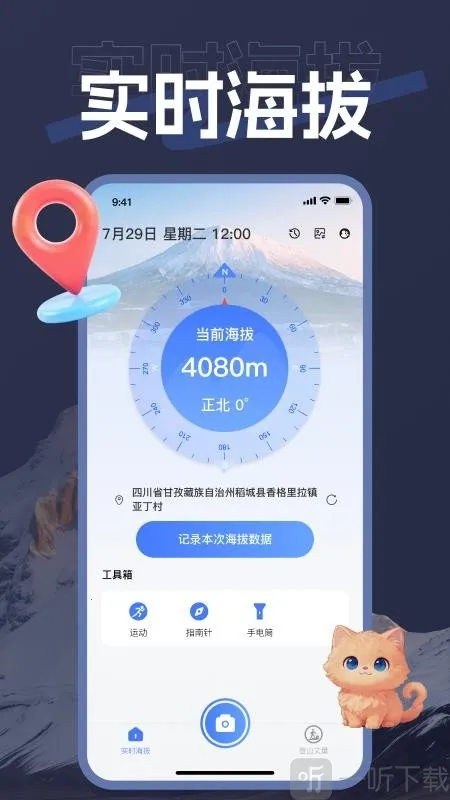 ��������2026���°汾