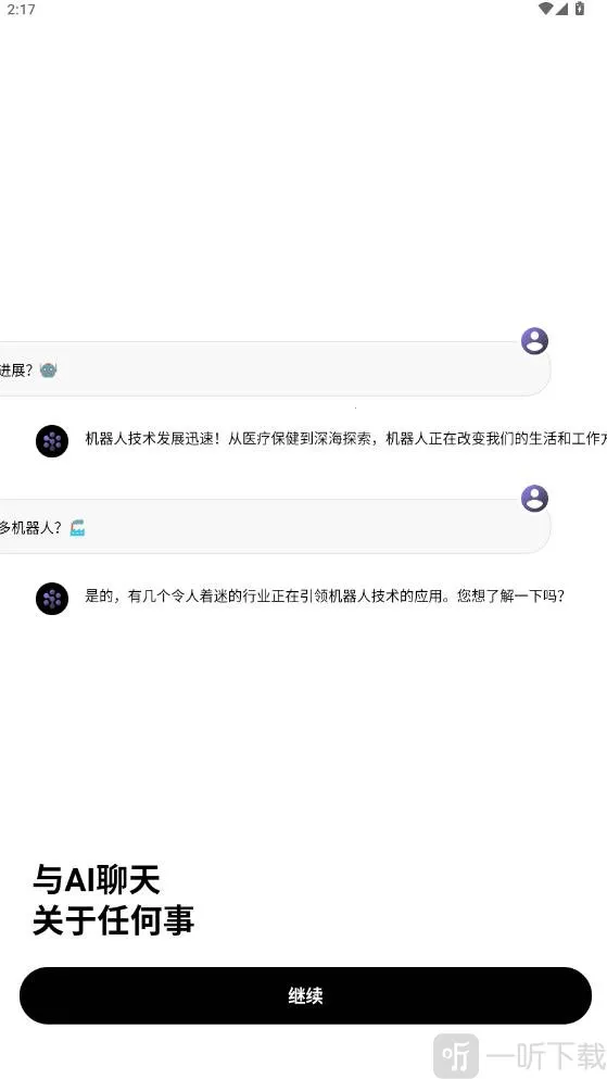 Deep Think(���ܰ칫����)