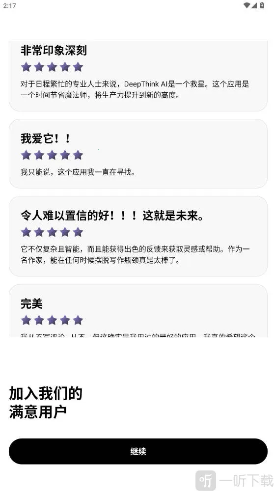 Deep Think(���ܰ칫����)