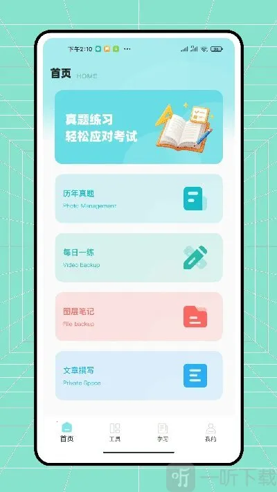 ������ҵ��׿���ֻ���