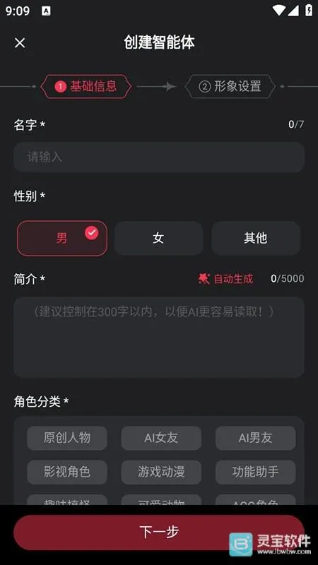 loveai������(AI��������)