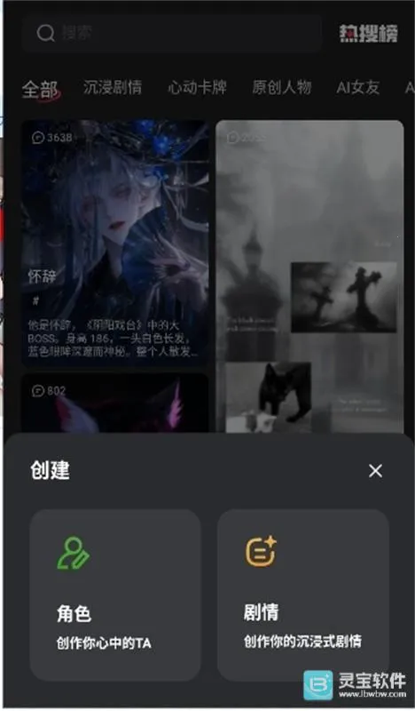 loveai������(AI��������)