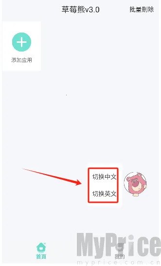 ��ݮ�ܶ࿪����2026���ذ�װ