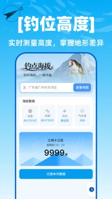 ��������ȫ�򵼺�(���㵼������)