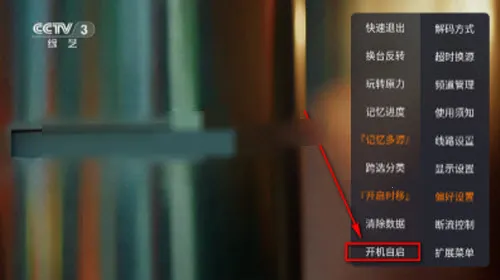 �ǺӲʺ�TV�����ֻ���