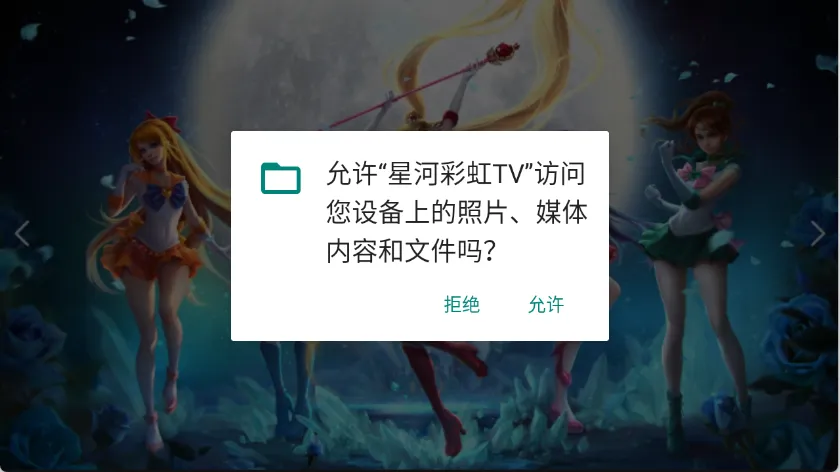 �ǺӲʺ�TV�����ֻ���