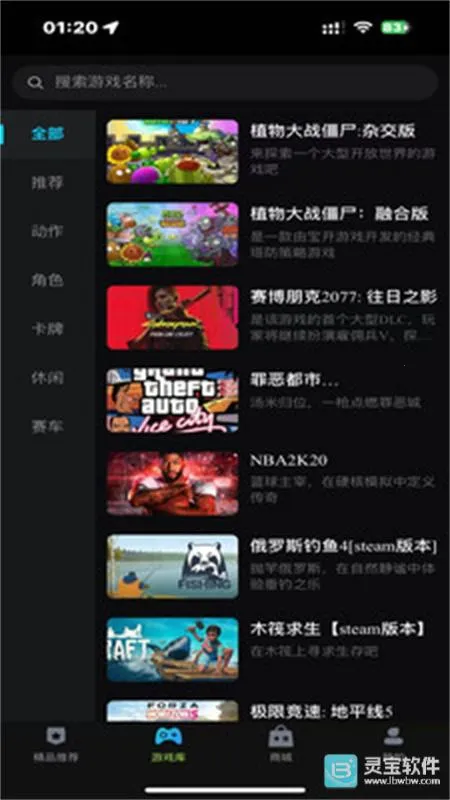 ��������2026���ذ�װ