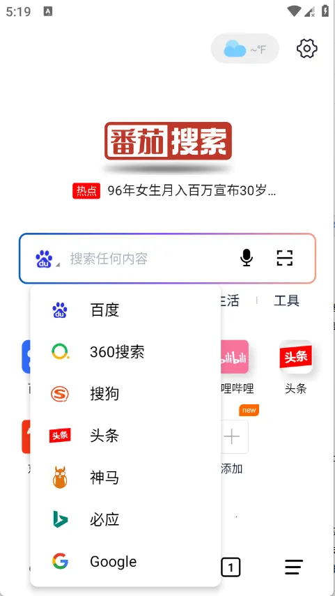 ����������׿���ֻ���