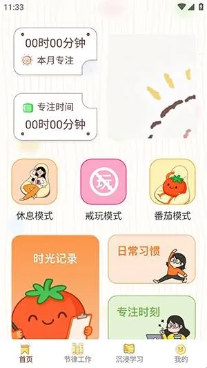 ���СĿ��2026���°汾