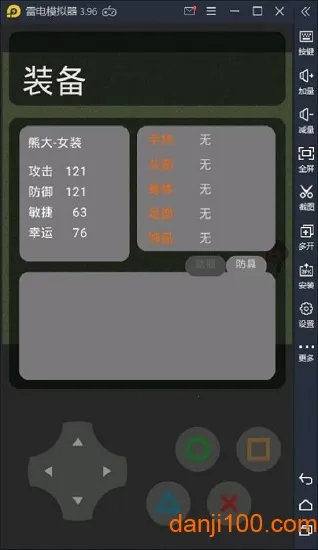 ������ҫ�ƽ��