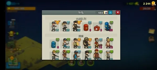 ȫ��ʬ��ս�ƽ������