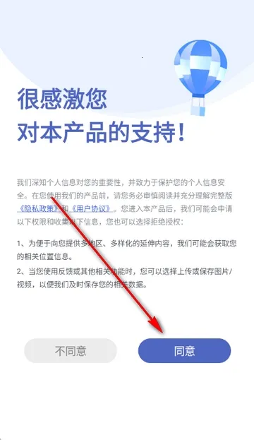 ����MaiWatch2026���ذ�װ