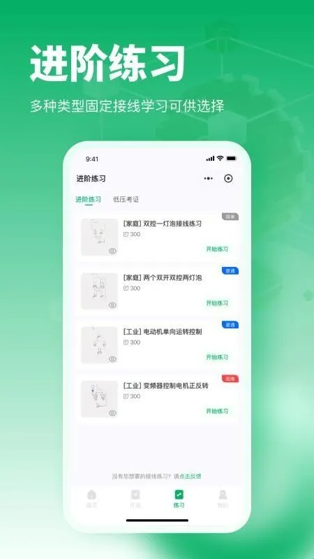 �繤�����������(��·��Ʒ�������)