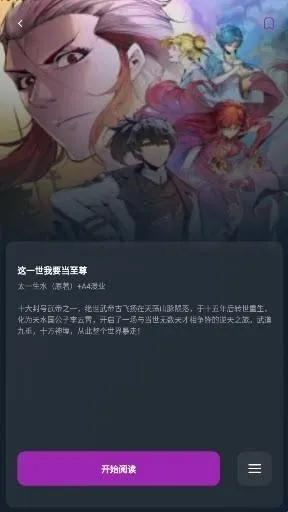 Shuna����2026���ذ�װ