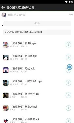 ��������԰�����ֻ���