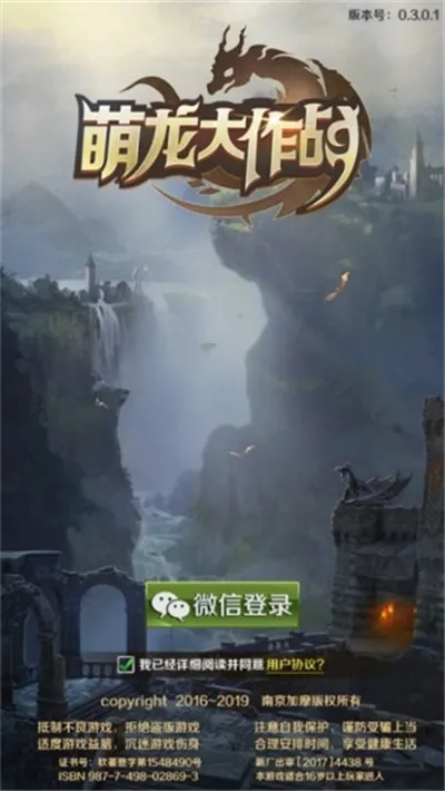 ��������ս�ƽ��