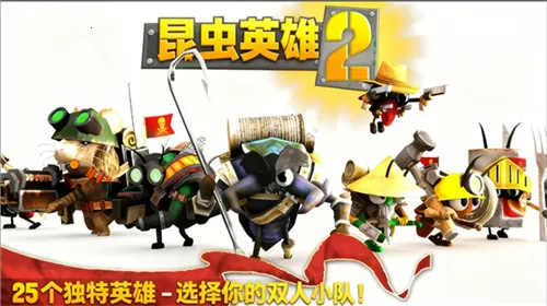 ���Ӣ��2������ʯ����ô��