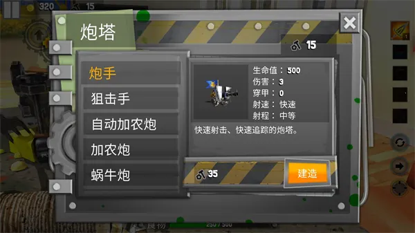 ���Ӣ��2������ʯ����ô��