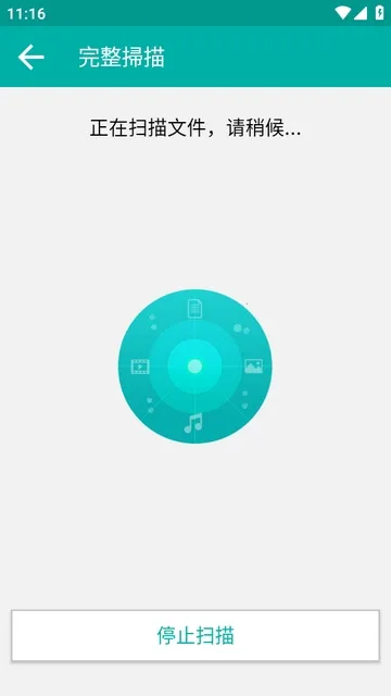 Duplicate Files Fixer�ظ��ļ�ɾ�����������ֻ���