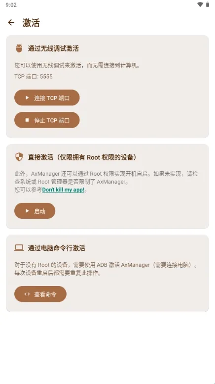 AxManager2026�ٷ����°汾