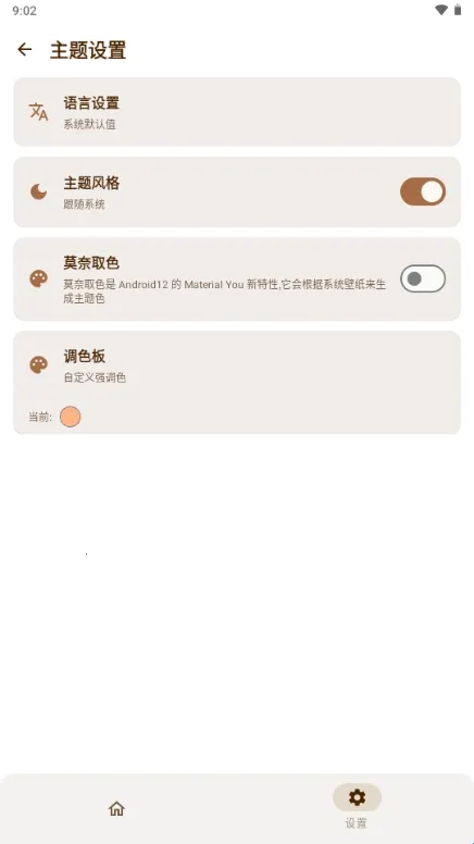 AxManager2026�ٷ����°汾