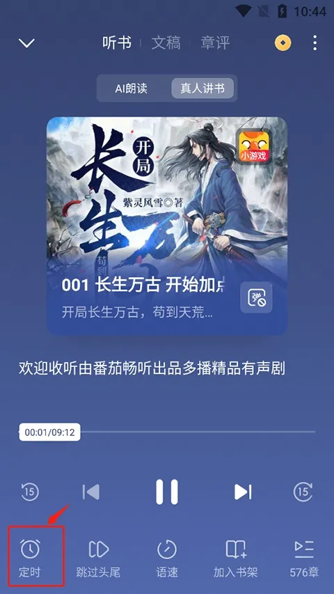 ������Сģ��2026���°汾