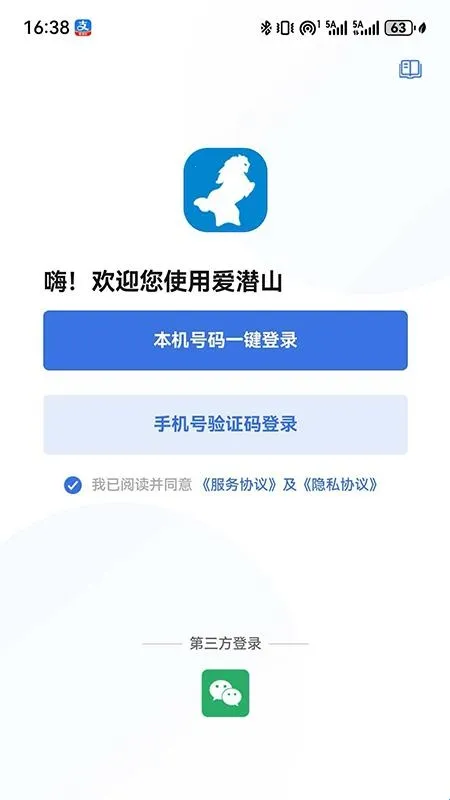 ��Ǳɽ��׿���ֻ���