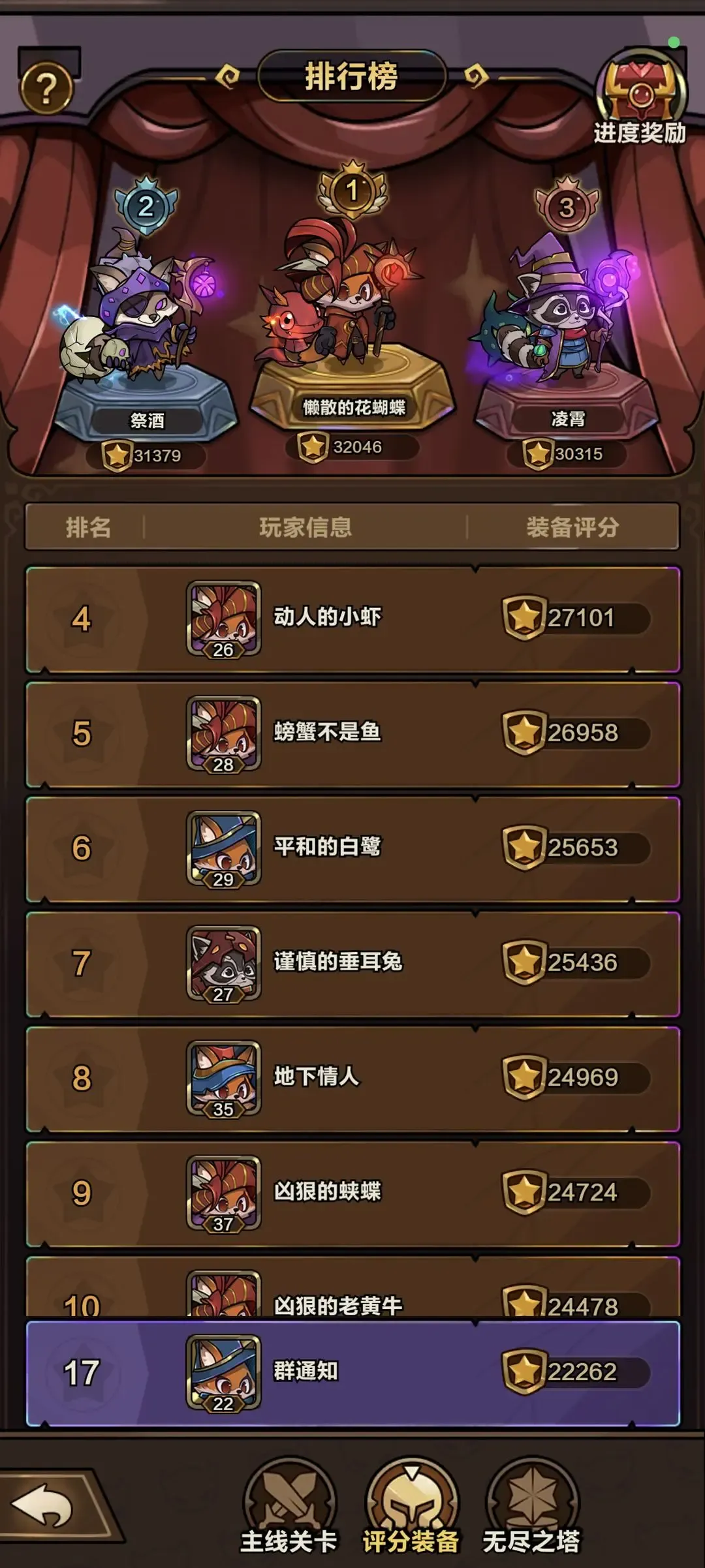 ���������������ײ˵�