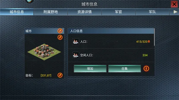 ��ս����2�ƽ��