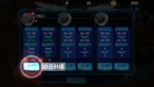 ��ս���ƽ��������ʯ���޽��