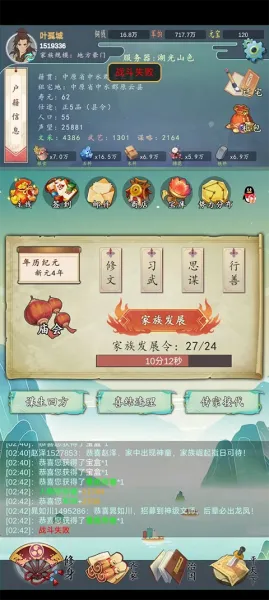 ���������봫������Ԫ��