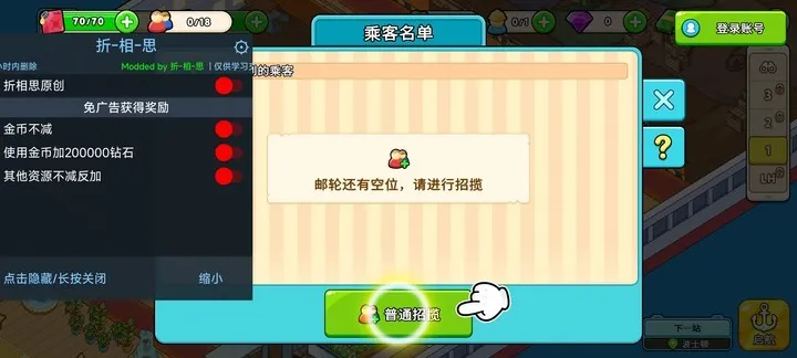 �ҵ���������MOD�˵�