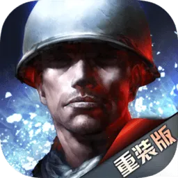 ��ս����2�ƽ��������ʯ��