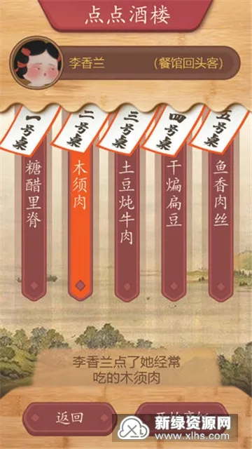 ��ʳ���������޽��������ʯ