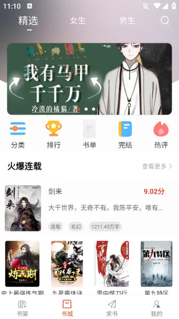 ����Ȥ�󴿾���