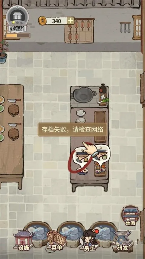 ���ڽ��Ͽ���ջ�ƽ��