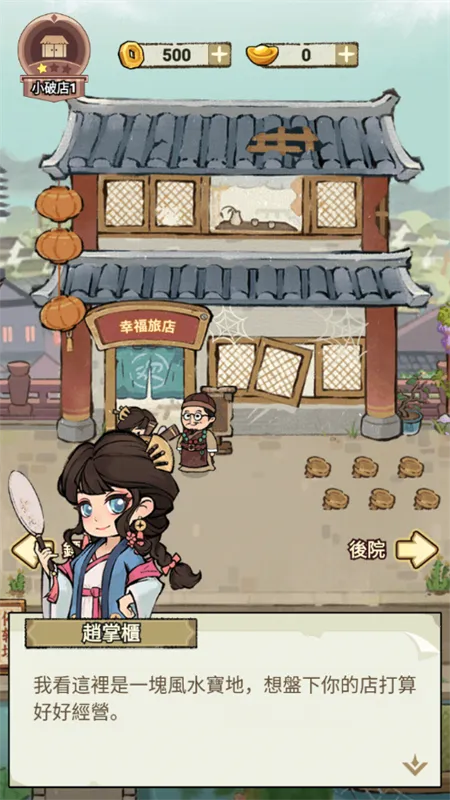 ���ڽ��Ͽ���ջ�ƽ��